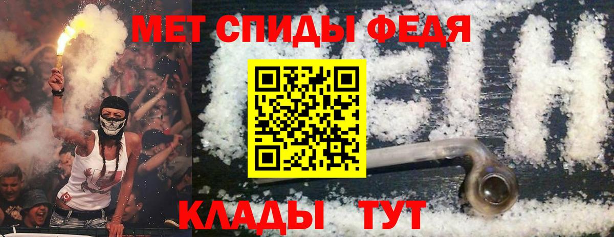 АМФЕТАМИН Premium Миллерово