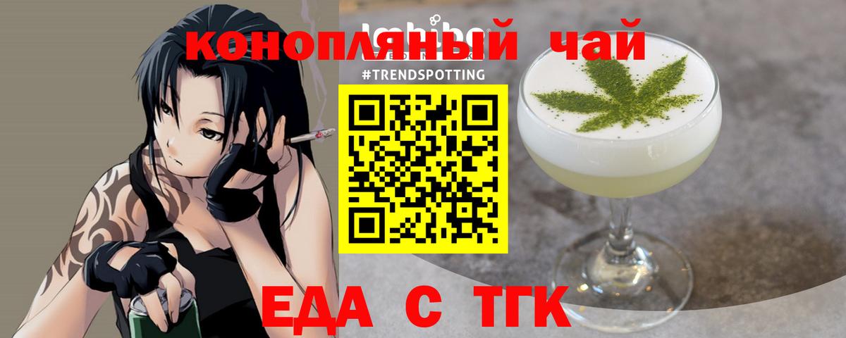 МЕФ кристаллы  Миллерово  МЕТ  МАРИХУАНА  Вход с VPN  Как найти наркотики?  Вейп ТГК  Кокаин  ГАШИШ 