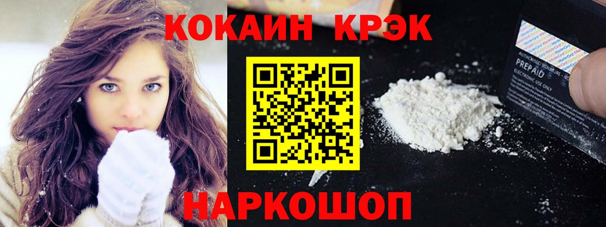 Кокаин Эквадор Миллерово