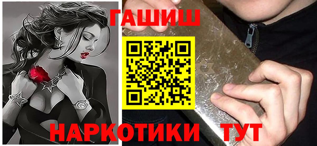Гашиш ice o lator  Вход с VPN  ГАШ убойный  Миллерово 