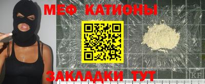 каннабис Донецк