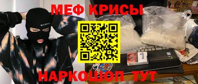 каннабис Донецк