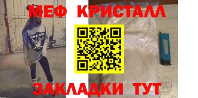 каннабис Донецк