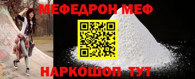 стафф Дубна