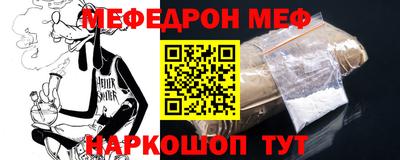 каннабис Донецк