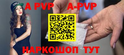 каннабис Донецк