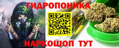 каннабис Донецк