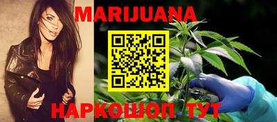 каннабис Донецк