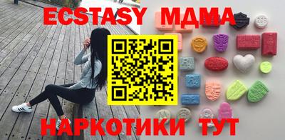 стафф Дубна
