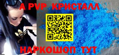 стафф Дубна