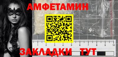 стафф Дубна