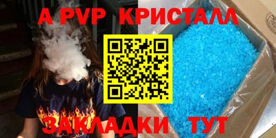 стафф Дубна