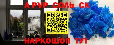 каннабис Донецк