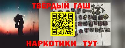 каннабис Донецк