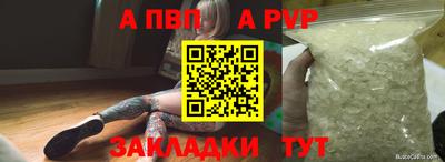 стафф Дубна