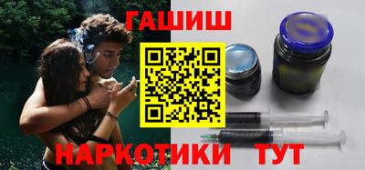 каннабис Донецк