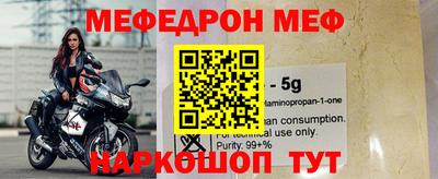 стафф Дубна