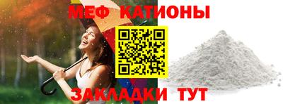 каннабис Донецк