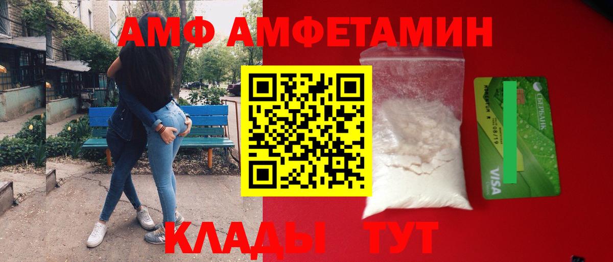 Метамфетамин кристалл  Метамфетамин  Миллерово  Вход с VPN 