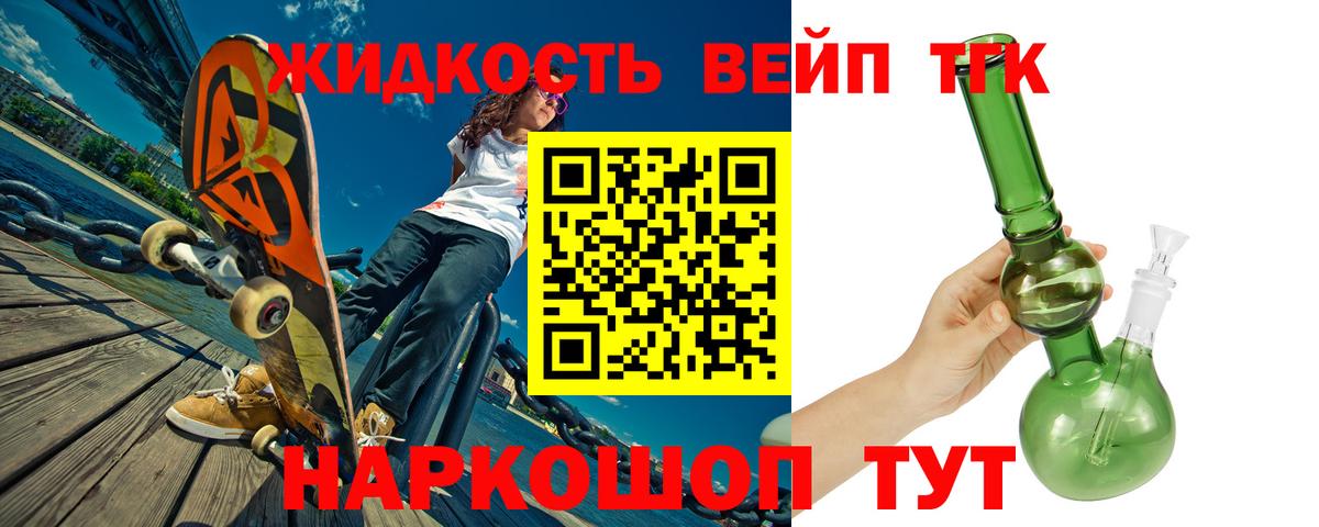 Дистиллят ТГК THC oil  ТГК THC oil  Вход с VPN  Миллерово 