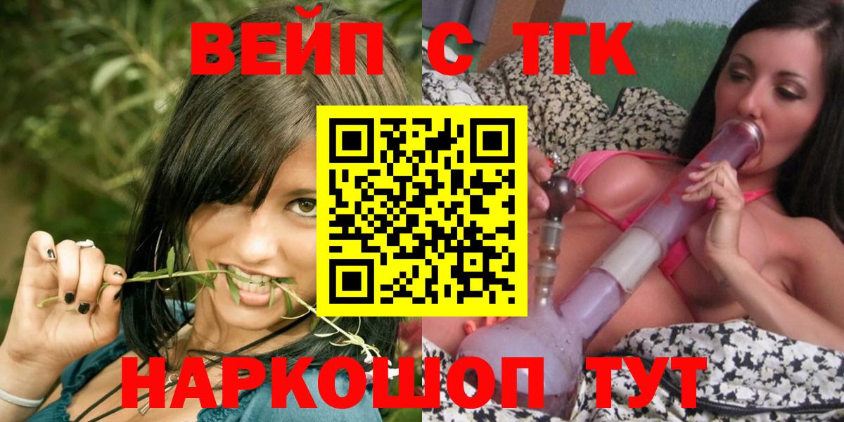 ТГК концентрат Миллерово