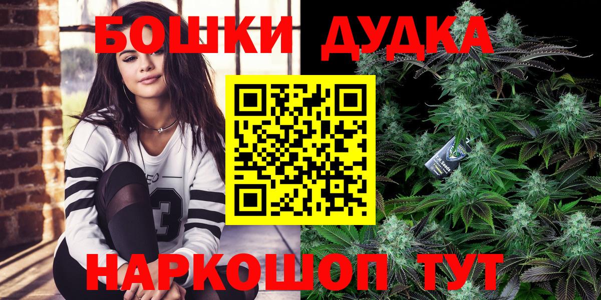Каннабис White Widow  Бошки марихуана ГИДРОПОН  МАРИХУАНА тримм  Вход с VPN  Миллерово 